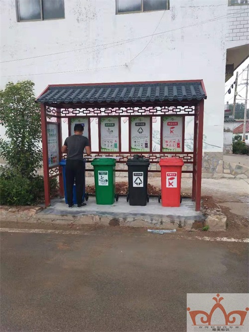 山东垃圾分类亭